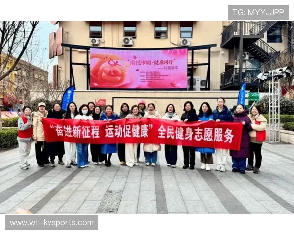 体育与健康：推广全民健身，预防慢性病，倡导全民健身