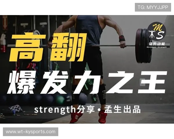 世界举重科研中心发布基层康复与体能恢复指南 世界举重科研中心发布基层康复与体能恢复指南
