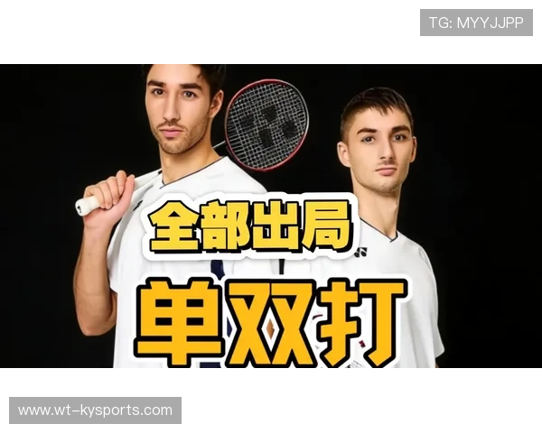 双打项目受关注度提升,专业双打组合身价水涨船高 双打项目受关注度提升,专业双打组合身价水涨船高